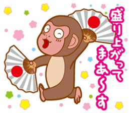 Animal character navi land Ver.Saru sticker #8215686