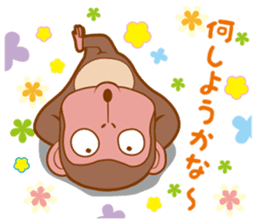 Animal character navi land Ver.Saru sticker #8215688