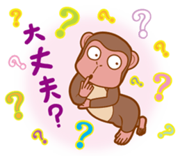 Animal character navi land Ver.Saru sticker #8215689