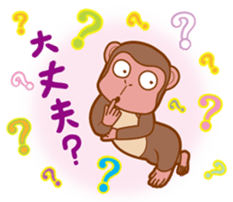 Animal character navi land Ver.Saru sticker #8215689