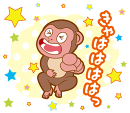 Animal character navi land Ver.Saru sticker #8215690