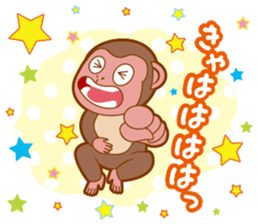 Animal character navi land Ver.Saru sticker #8215690