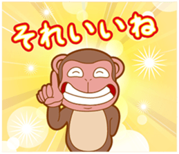 Animal character navi land Ver.Saru sticker #8215691