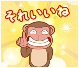 Animal character navi land Ver.Saru sticker #8215691