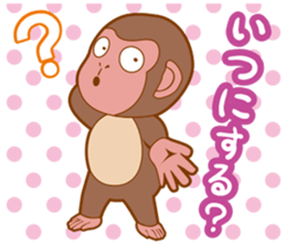 Animal character navi land Ver.Saru sticker #8215692