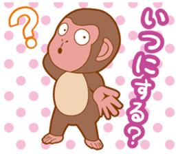 Animal character navi land Ver.Saru sticker #8215692