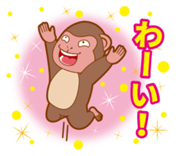 Animal character navi land Ver.Saru sticker #8215693