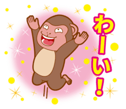 Animal character navi land Ver.Saru sticker #8215693