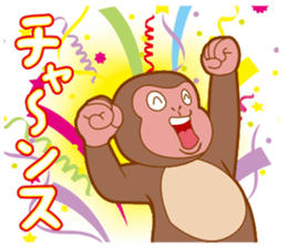 Animal character navi land Ver.Saru sticker #8215695