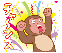 Animal character navi land Ver.Saru sticker #8215695