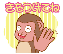 Animal character navi land Ver.Saru sticker #8215696