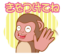 Animal character navi land Ver.Saru sticker #8215696