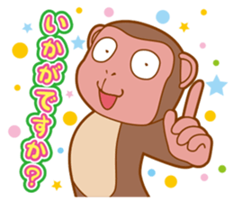 Animal character navi land Ver.Saru sticker #8215698