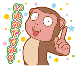 Animal character navi land Ver.Saru sticker #8215698