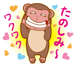 Animal character navi land Ver.Saru sticker #8215699