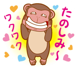 Animal character navi land Ver.Saru sticker #8215699