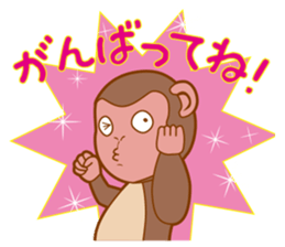 Animal character navi land Ver.Saru sticker #8215700