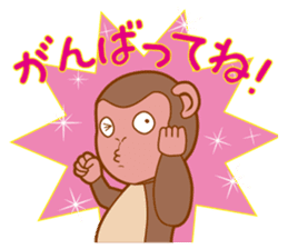 Animal character navi land Ver.Saru sticker #8215700