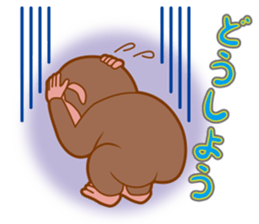 Animal character navi land Ver.Saru sticker #8215702