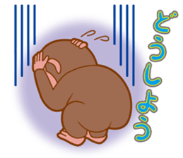 Animal character navi land Ver.Saru sticker #8215702