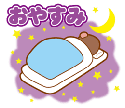 Animal character navi land Ver.Saru sticker #8215703