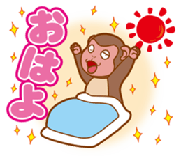 Animal character navi land Ver.Saru sticker #8215704