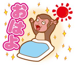 Animal character navi land Ver.Saru sticker #8215704