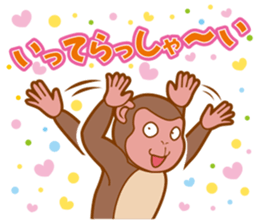 Animal character navi land Ver.Saru sticker #8215705