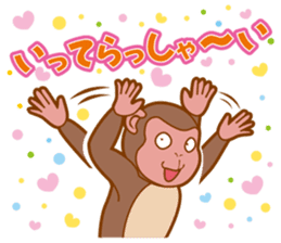 Animal character navi land Ver.Saru sticker #8215705