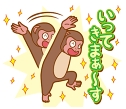 Animal character navi land Ver.Saru sticker #8215706