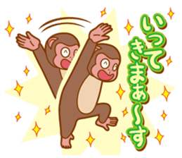 Animal character navi land Ver.Saru sticker #8215706