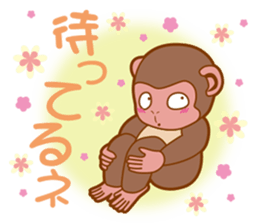 Animal character navi land Ver.Saru sticker #8215707