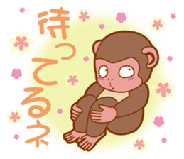 Animal character navi land Ver.Saru sticker #8215707