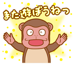 Animal character navi land Ver.Saru sticker #8215712