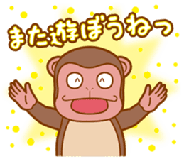 Animal character navi land Ver.Saru sticker #8215712