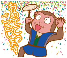 Animal character navi land Ver.Saru sticker #8215713