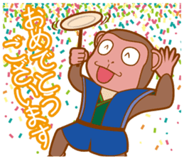 Animal character navi land Ver.Saru sticker #8215713