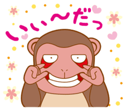 Animal character navi land Ver.Saru sticker #8215714