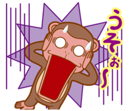 Animal character navi land Ver.Saru sticker #8215715