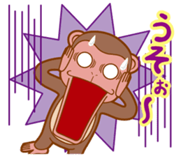 Animal character navi land Ver.Saru sticker #8215715