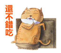 CAT!DIDI! I just want to say sticker #8215720