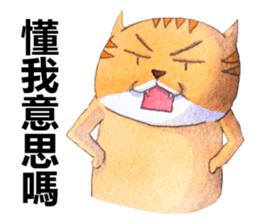 CAT!DIDI! I just want to say sticker #8215724