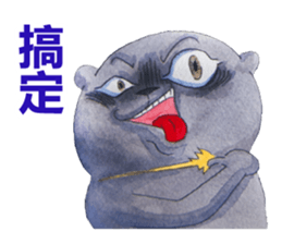 CAT!DIDI! I just want to say sticker #8215734