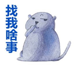 CAT!DIDI! I just want to say sticker #8215735