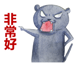 CAT!DIDI! I just want to say sticker #8215737