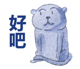 CAT!DIDI! I just want to say sticker #8215742