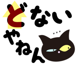 Kansai dialect TSUKKOMI! sticker #8215957