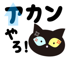 Kansai dialect TSUKKOMI! sticker #8215958