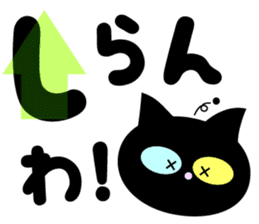 Kansai dialect TSUKKOMI! sticker #8215959