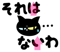 Kansai dialect TSUKKOMI! sticker #8215961